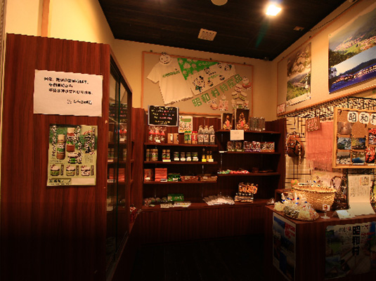 売店